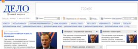 Портал газеты «ДЕЛО» / delo.ua