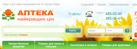 Создана интернет-аптека для сети аптек «Найкращих цін™»