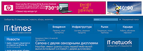 IT-Times - сообщество IT-специалистов