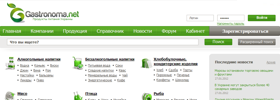 Создан интернет-портал продуктового рынка Gastronoma.net